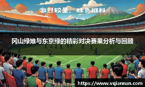 关键词2