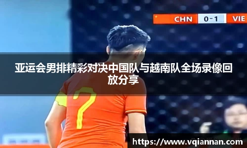 关键词2