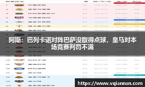 悟空体育平台
