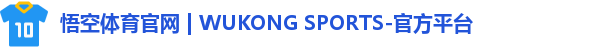 悟空体育